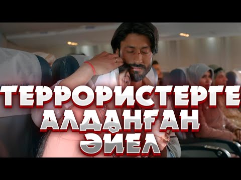 Бейне: Матриархат қалай жұмыс істейді?