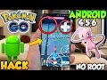 PGO: POKEMON GO HACK ANDROID 4, 5, 6, 6.0+ NO ROOT NUEVO 0.35.0 SIN CAMINAR UBICACION CON JOYSTICK