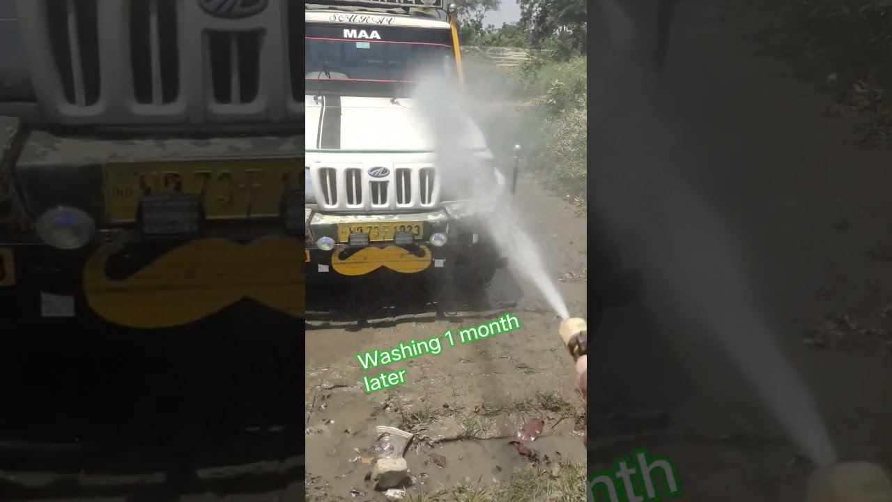 1 month later washing 