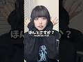 ボブじゃなきゃ可愛くないと言われて😭😭