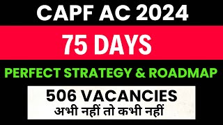 CAPF 2024: Last 75 Days Strategy for CAPF 2024 #capf  #capfac2024