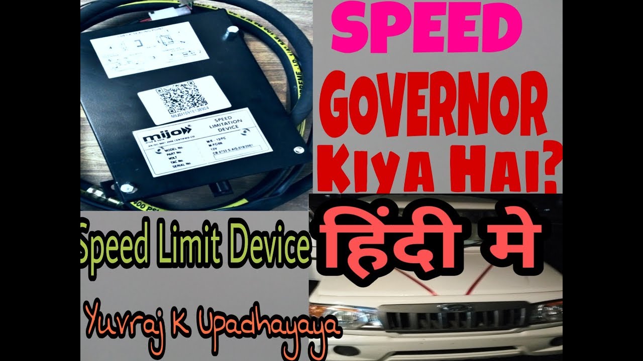 Vehicle Speed Limit Controller Project By Nevon Projects