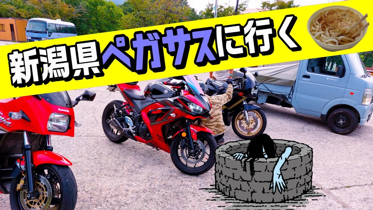 これであなたも眉ウインカー Cbr250rrをインドネシア仕様にしてみる Youtube これであなたも眉ウインカー Cbr250rrをインドネシア仕様にしてみる Youtube