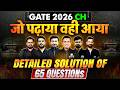 GATE 2026 CH Response Sheet & Answer Key Out | GATE Chemical Paper 2026 Questions Detailed Solution