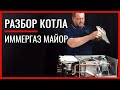 Какой настенный котел выбрать? Обзор Immergas Maior Eolo.