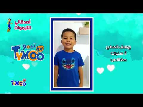 الجمعة 14 نوفمبر 2025 الجزء الثاني من الموسم 7