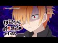 【 好評発売中！】 A応P「FREEDOMでムダに無敵!!」(TVアニメ『ぼくのとなりに暗黒破壊神がいます。』EDテーマ)CM 30秒Ver.