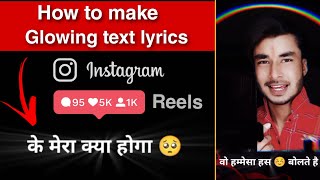 How to make glowing text in Instagram reels|| glowing text lyrics editing || Glowing text effect