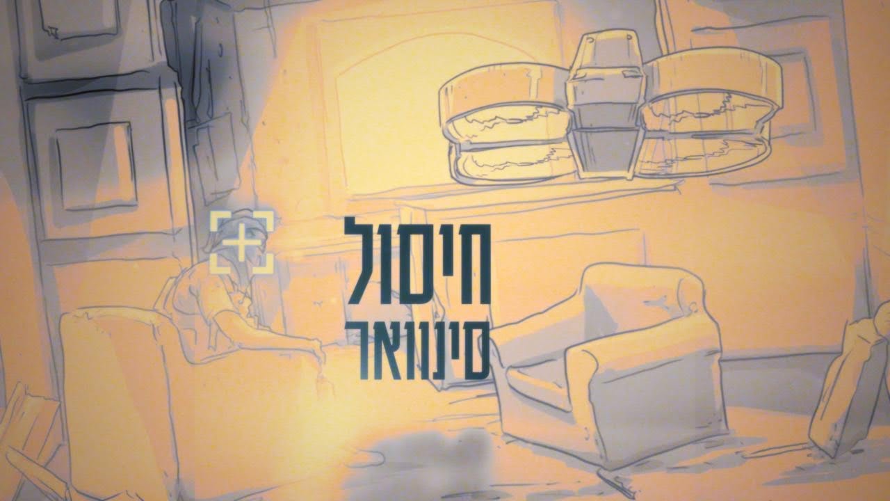 Legacy Compass: Ликвидация Синвара — история, рассказанная совершенно по-новому