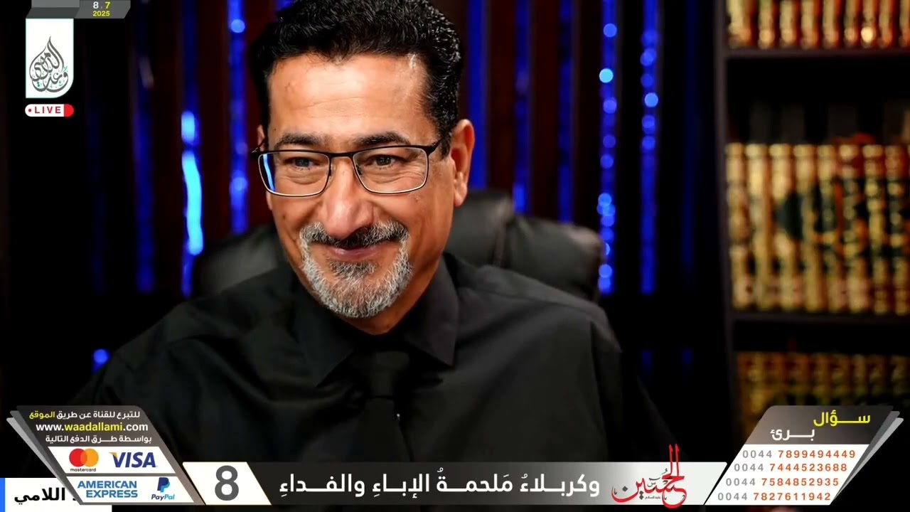 كيف يكون الحوار مع النواصـ ـب غير المتصالحين مع عقيدتهم