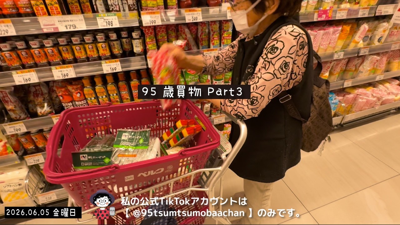 Shopping Part 3 | 95-Year-Old Tsum Tsum Grandma: Where's the