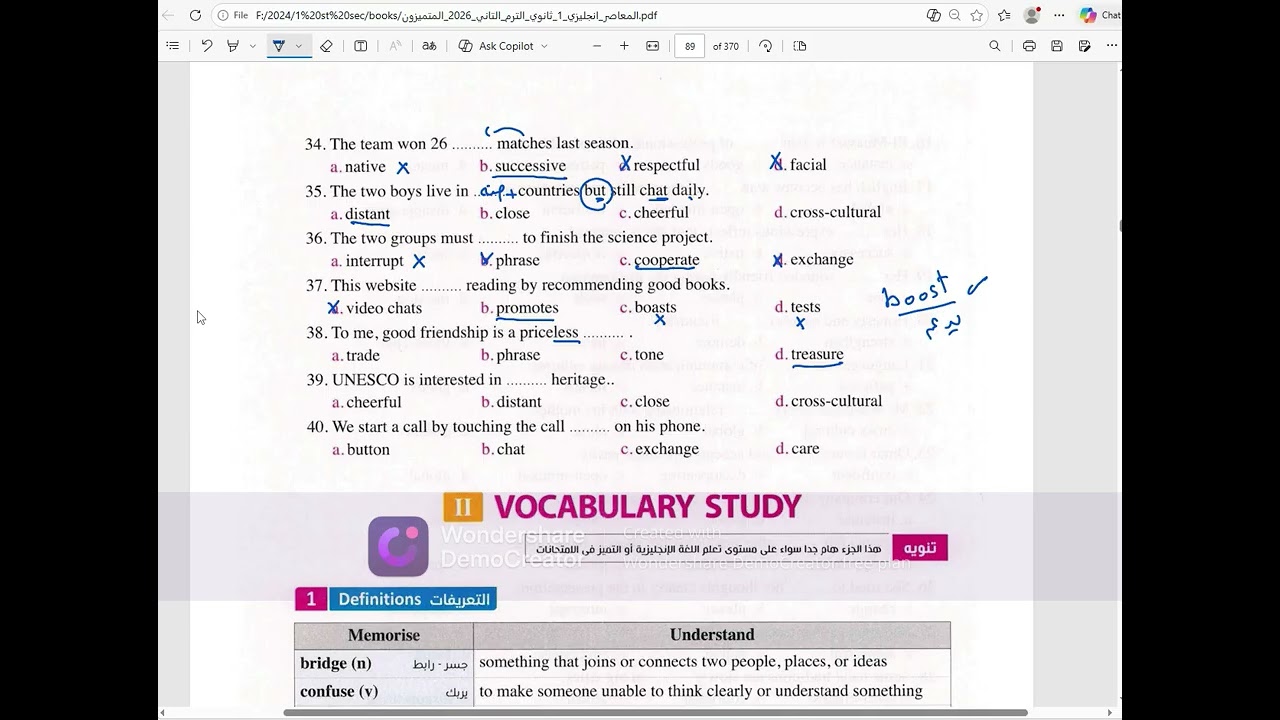 الصف الاول الثانوى unit 8 lessons 4&5 المعاصر