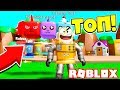 ПЕРВЫЙ РАЗ ИГРАЮ БЕЗ ДОНАТА! СИМУЛЯТОР БОГАТОГО ПИТОМЦА!  Roblox Simulator