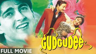 Gudgudee Full Movie : Jugal Hansraj, Pratibha Sinha - 90s Bollywood Comedy Movies - Anupam Kher