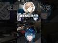 【 #NEWTOWN 】ダイレクト木の上シュート【水上蒼太/ 叶】#shorts ※敬称略