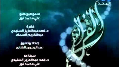 تلاوة للشيخ عماد زهير حافظ