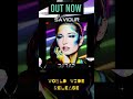Saviour World Wide Release! (drum and bass 2023) #shorts