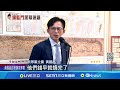花蓮光復救災