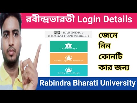 RBU Student Loging Details//Student Login for admission //University Login/ Existing student Login