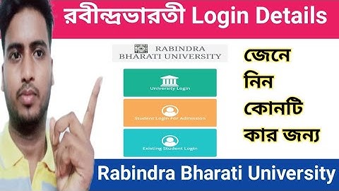 RBU Student Loging Details//Student Login for admission //University Login/ Existing student Login
