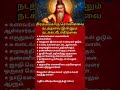 Brahmam Garu Predictions That Are Becoming True in 2026 | Shocking Future Facts in Tamil #short