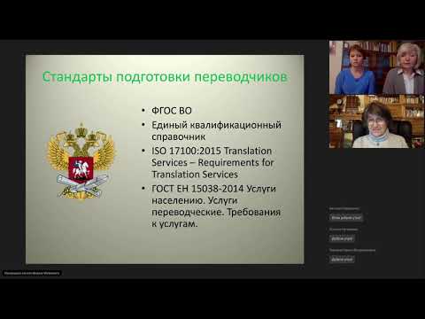 Воронежская школа перевода: проблемы и аспекты подготовки переводчиков в ВУЗе