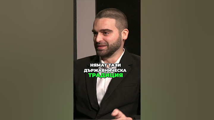 Как БЪЛГАРИТЕ УСПЯВАТ там където други народи се ПРОВАЛЯТ