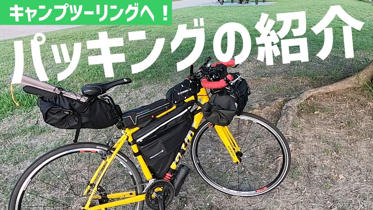 大阪府を自転車で一周したら何キロ クロスバイクで走ってみる オオイチ 前編 スタート 100キロ Youtube