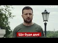 ❗️❗️❗️Звернення Зеленського, Стефанчука, Шмигаля стосовно кардидатства ЄС / новини — Україна 24