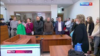 Дорогомиловский суд. Приговор чёрным кредиторам ООО МЗК