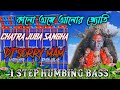 Kalo Ange Alor Joti Songs вќ пёЏ Club Er Name Song рџ ћ One Step Humbing Bass рџ Ґ Dj Trending Viral Kalo Ange Alor Joti Songs вќ пёЏ Club Er Name Song рџ ћ One Step Humbing Bass рџ Ґ Dj Trending Viral