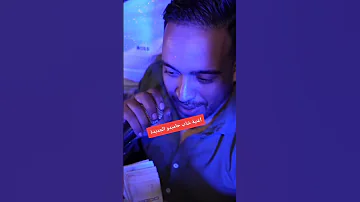 Cheb Hamidou وليتي حاجة كبيرة وليتي ديري La Loi Explore Rai 