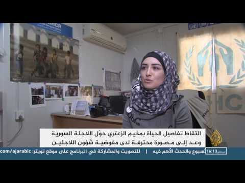 وعد لاجئة سورية تلتقط تفاصيل الحياة بالزعتري