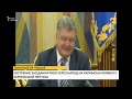 LIVE | Екстренне засідання РНБО: напад на українські кораблі