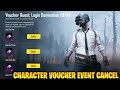 BGMI CHARACTER VOUCHER EVENT TODAY | BGMI NEW SEASON C2S13 REWARDS | BGMI 2.8 UPDATE CONFIRM