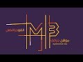 13-الكتابات الجزء الثاني