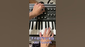 アナログシンセ(Moog)の衝撃的な事実#shorts