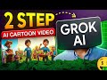 How To Create Long 3D Cartoon Story Videos Using AI (Complete Workflow 2026)