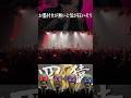 EMBLEMチラ見せ/四猿(ﾀﾗﾁｵ,もるでお,赤飯,S!N) #ﾀﾗﾁｵ #もるでお #赤飯 #cover #歌ってみた