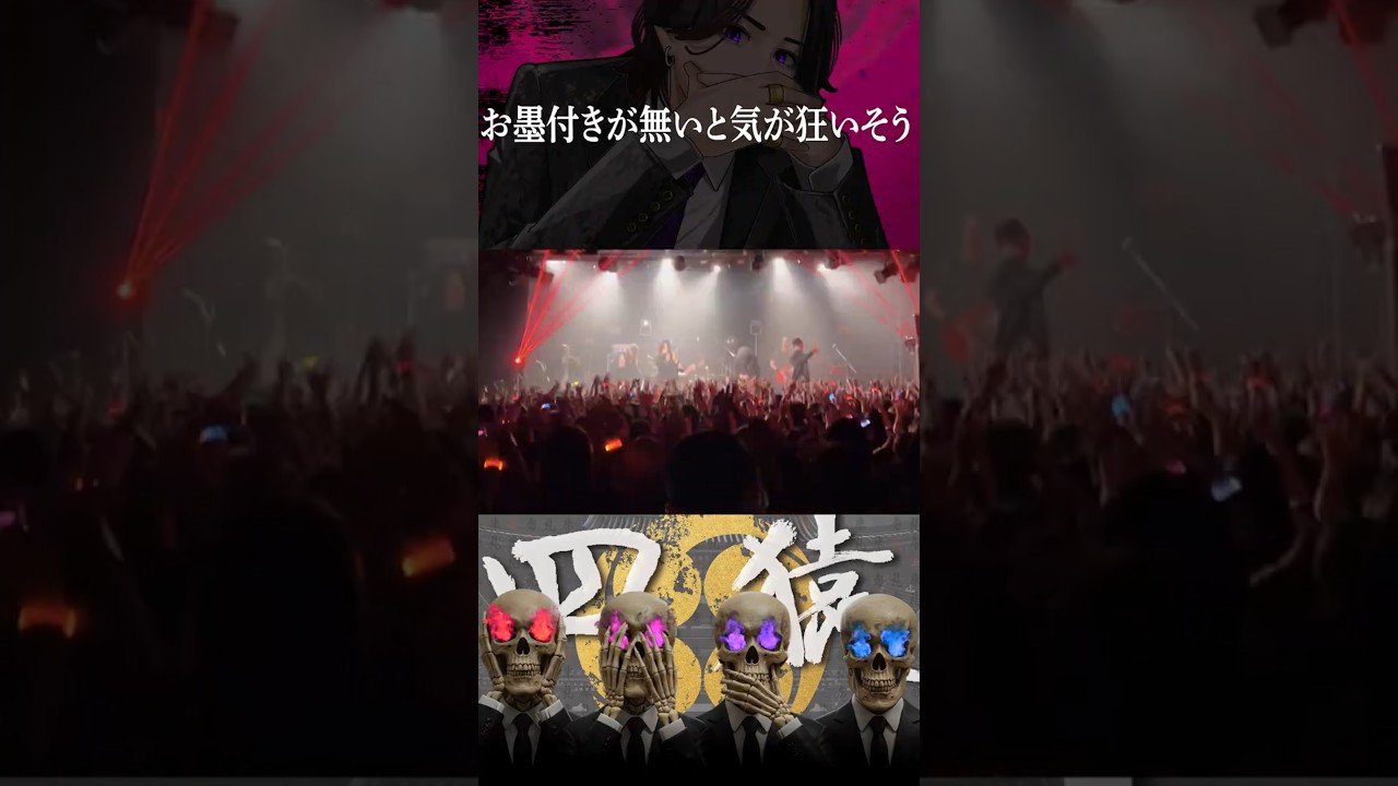 EMBLEMチラ見せ/四猿(ﾀﾗﾁｵ,もるでお,赤飯,S!N) #ﾀﾗﾁｵ #もるでお #赤飯 #cover #歌ってみた