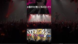 EMBLEMチラ見せ/四猿(ﾀﾗﾁｵ,もるでお,赤飯,S!N) #ﾀﾗﾁｵ #もるでお #赤飯 #cover #歌ってみた