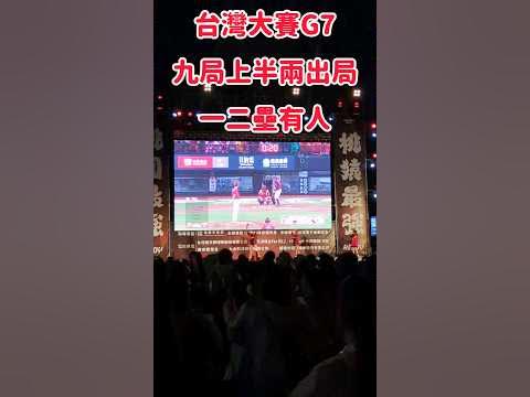 [情報] 樂天桃猿蟬聯亞軍