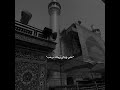 احنه شيعه بكل جدارة