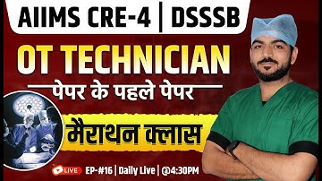 DSSSB OT Technician LIVE CLASS | AIIMS CRE-4 OT Technician Class, PGIMER  OT Assistant MCQ Class #16