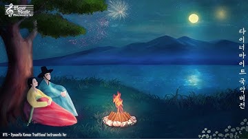 BTS - Dynamite 국악버전