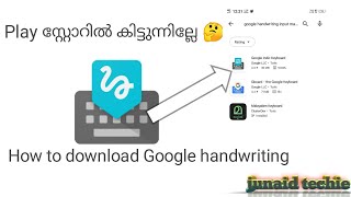 how to download google handwriting input malayalam screenshot 4