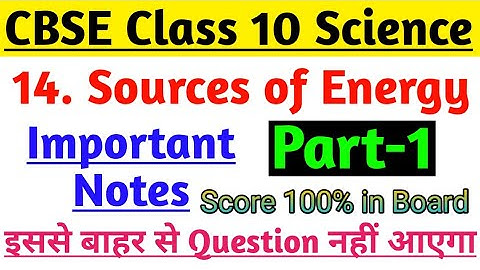 Science Notes Class 10 Chapter-14 Sources of Energy Part-1 | Most Important For Board 2020 |