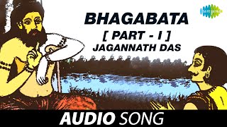Bhagabata   Part 1  Jagannath Das