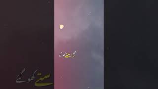 🌷#MOON #FORYOJ🌷