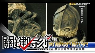 關鍵時刻 20160711 節目播出版(有字幕)